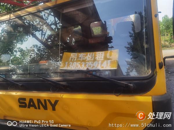 二手汽車吊