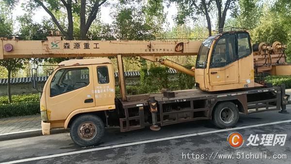 二手汽車吊