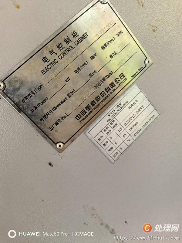二手塔吊