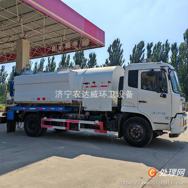二手吸污車