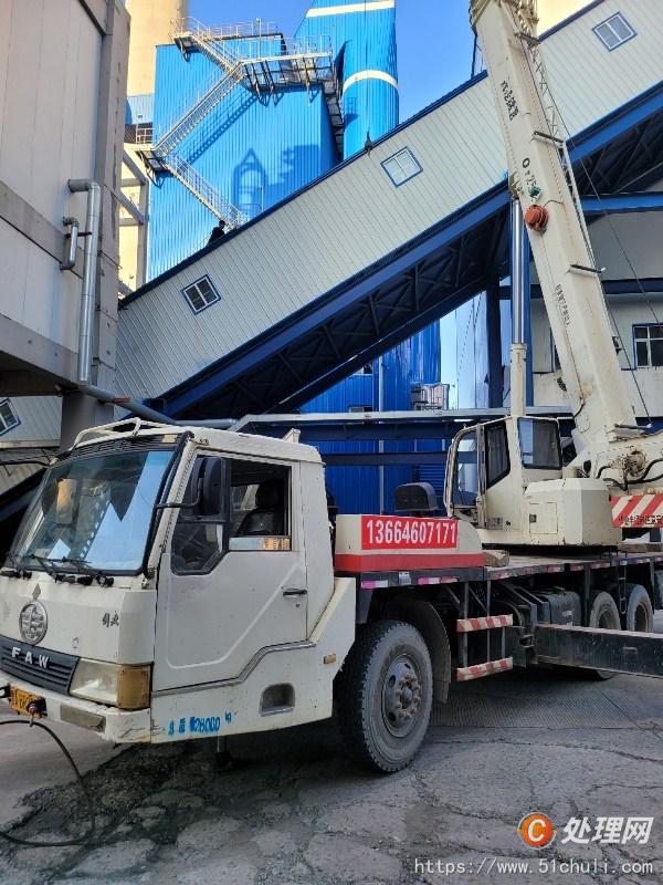 二手汽車吊