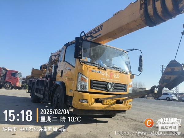二手汽車吊