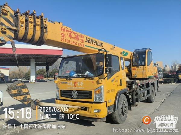 二手汽車吊