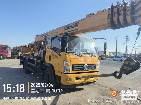 二手汽車吊