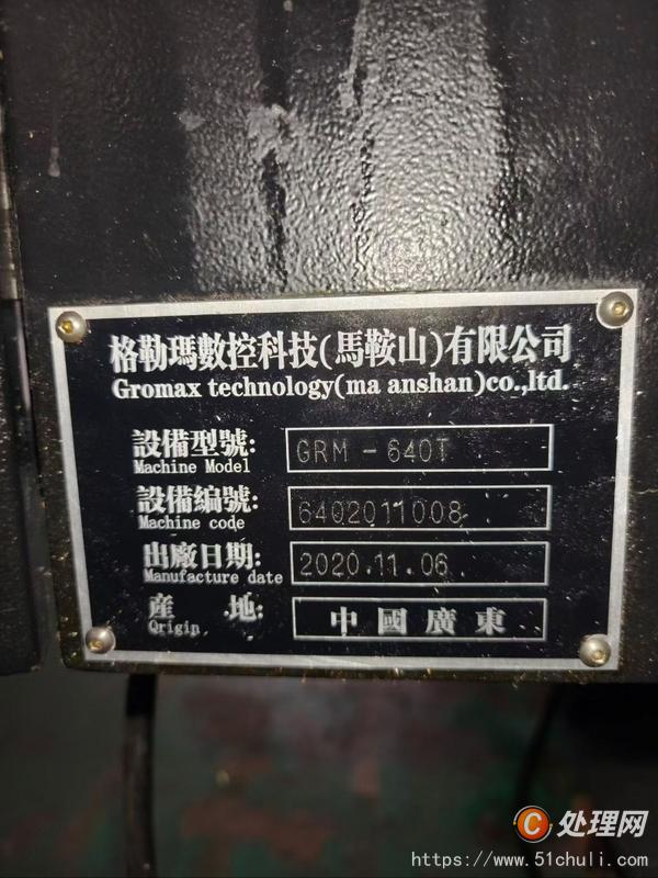 二手鉆床