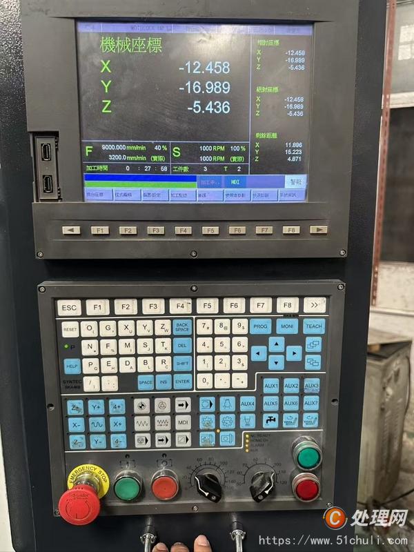 二手雕銑機