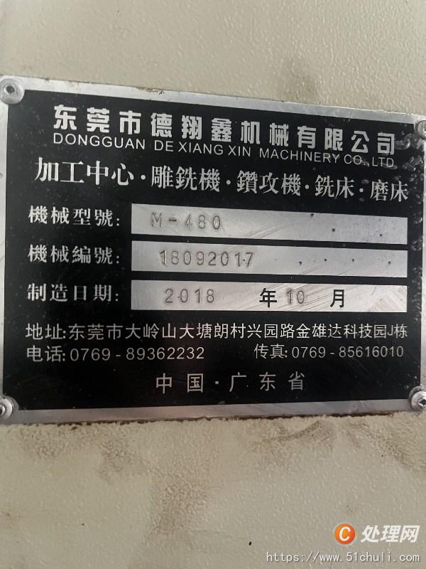 二手?jǐn)?shù)控雕刻機(jī)