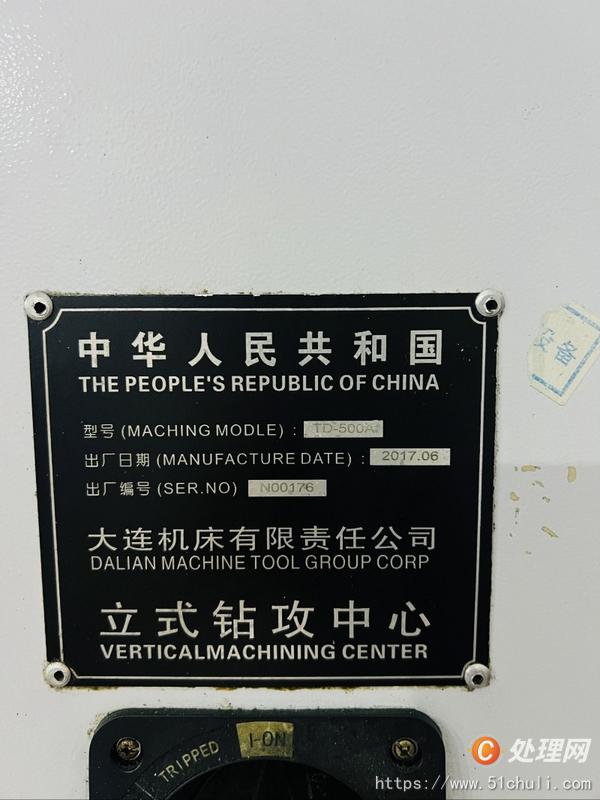 二手鉆床