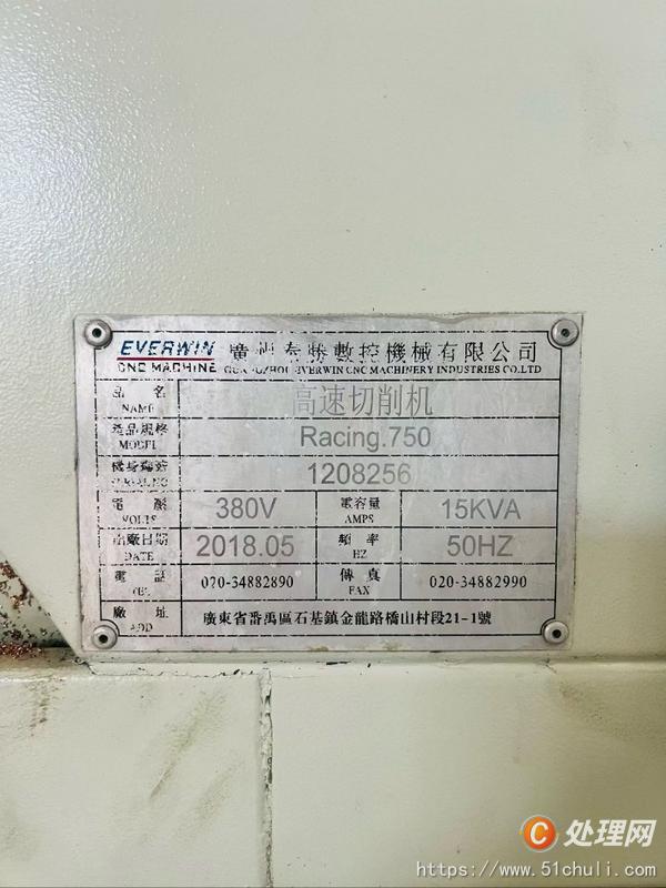 二手?jǐn)?shù)控雕刻機(jī)