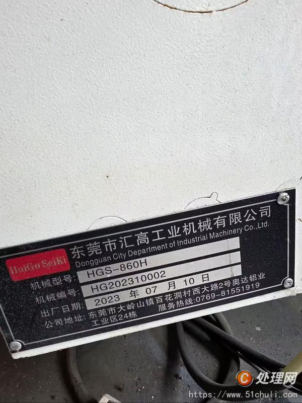 二手?jǐn)?shù)控雕刻機(jī)