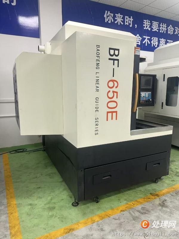 二手?jǐn)?shù)控雕刻機(jī)
