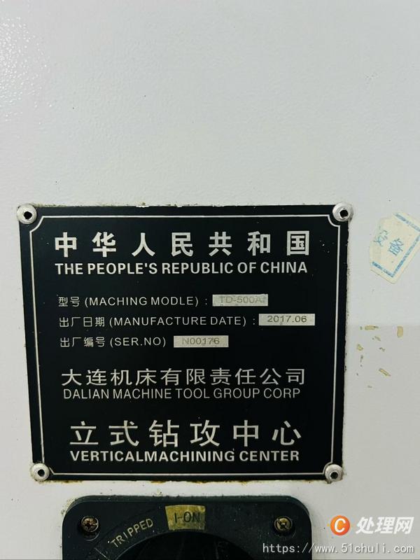 二手鉆床