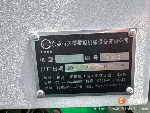 二手鉆床