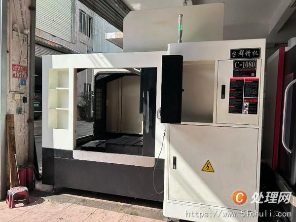 二手?jǐn)?shù)控雕刻機(jī)