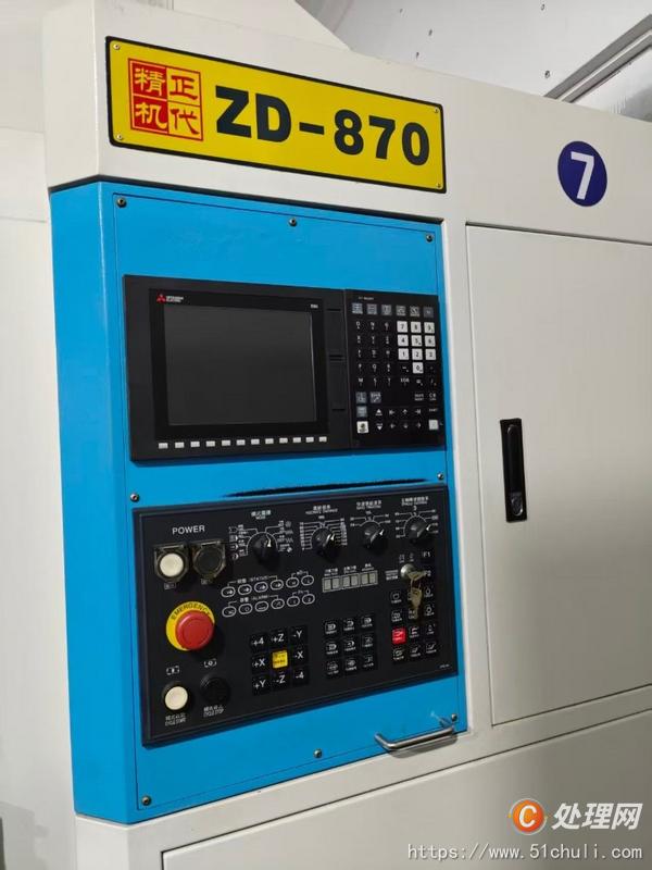 二手雕銑機