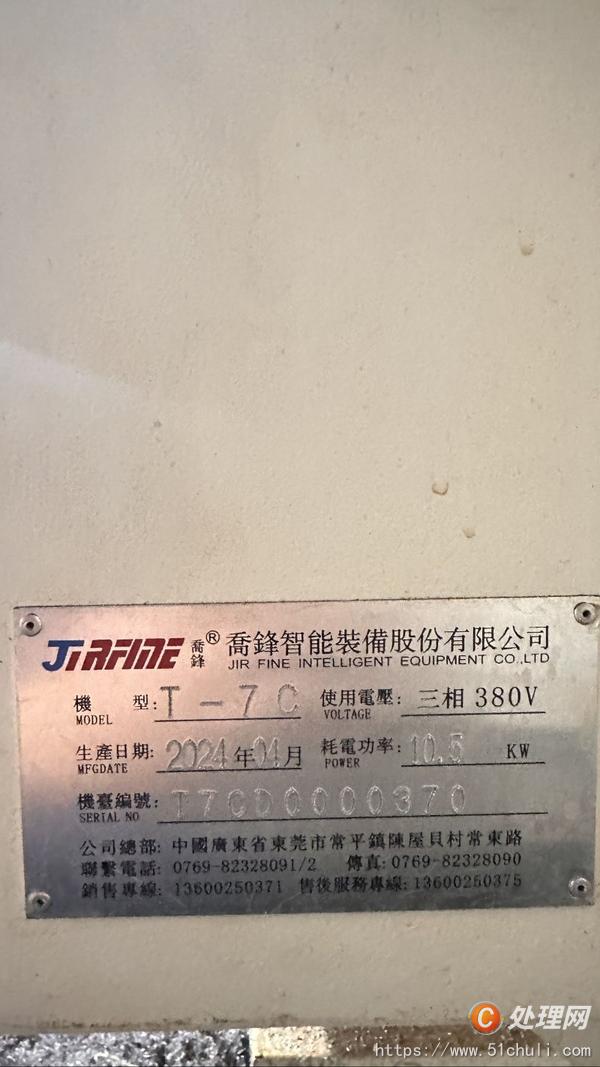 二手鉆床