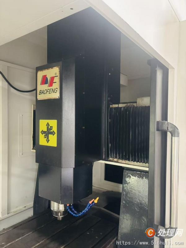 二手雕銑機