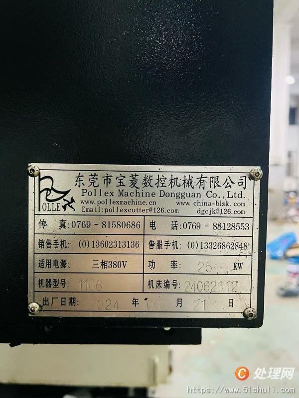 二手加工中心