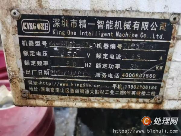 其他二手機(jī)床