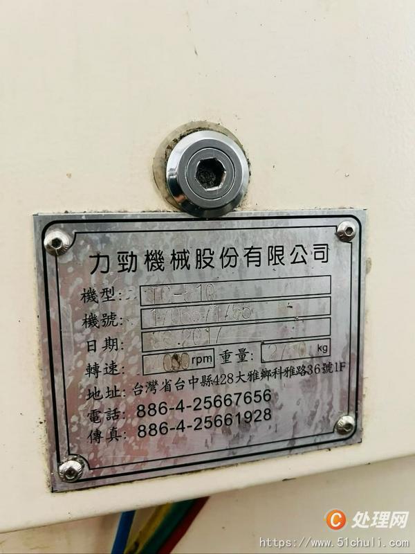 二手鉆床