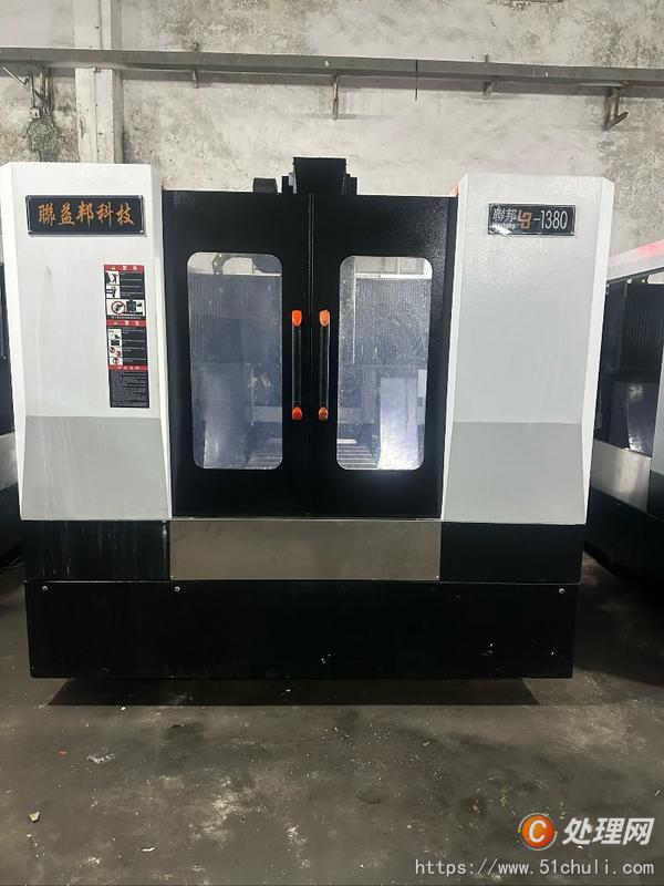二手雕銑機(jī)