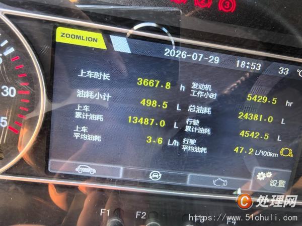 二手汽車(chē)吊