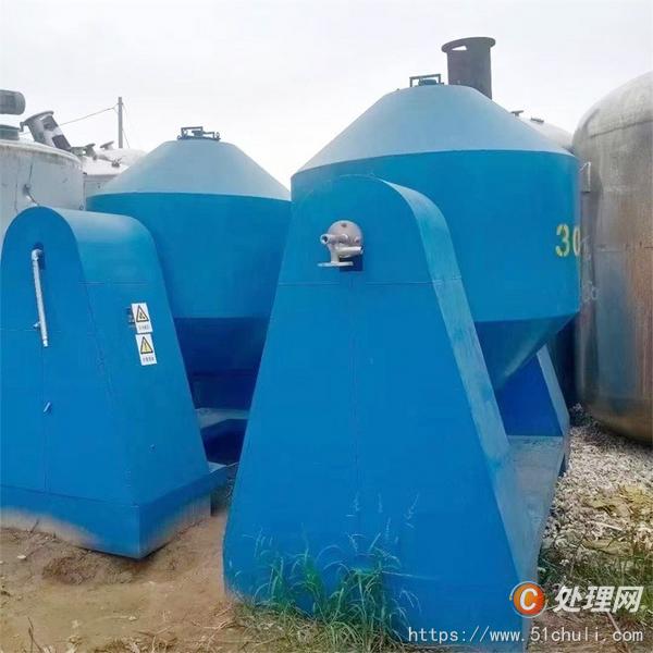 二手雙錐干燥機(jī)