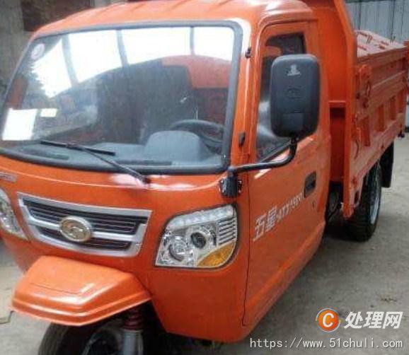 二手農(nóng)用三輪車