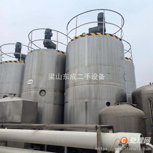 二手發(fā)酵罐