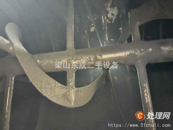 二手混合機