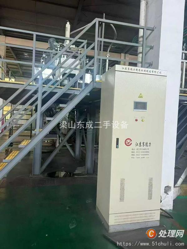 二手刮刀離心機