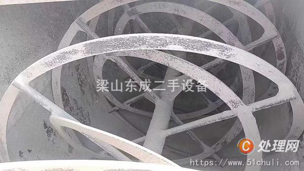 二手混合機