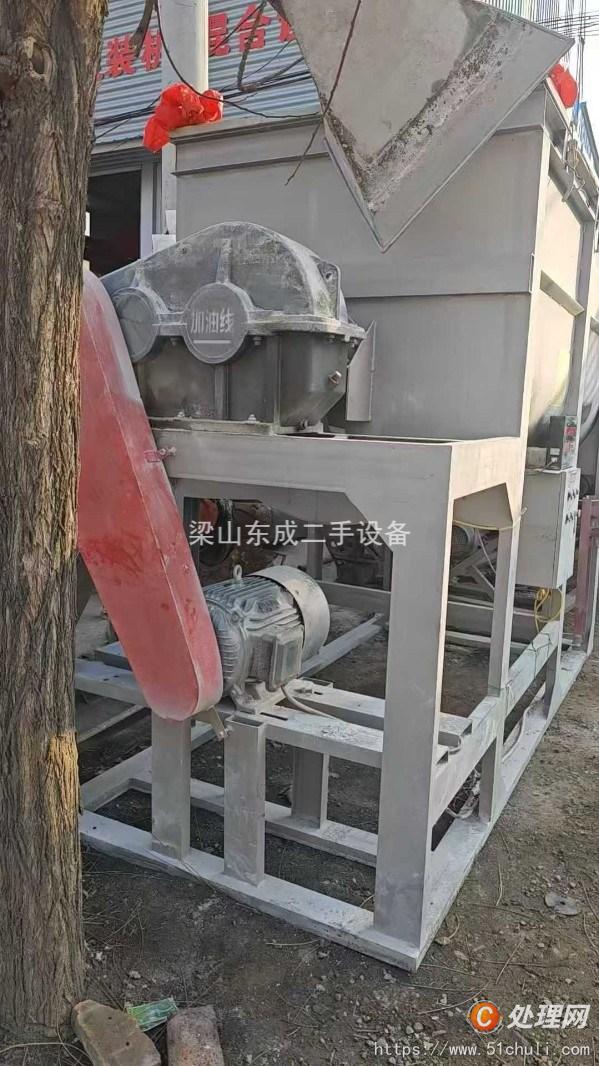 二手混合機