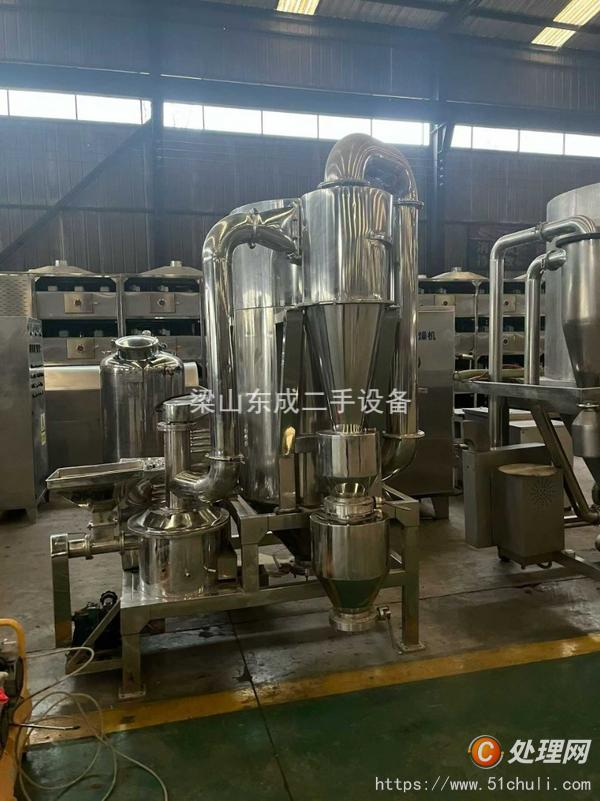 二手粉碎機