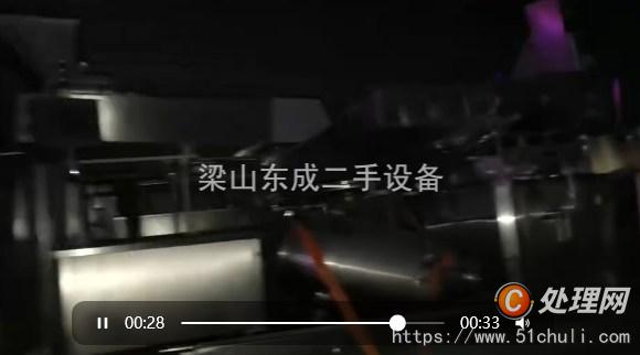 二手?jǐn)?shù)粒機(jī)
