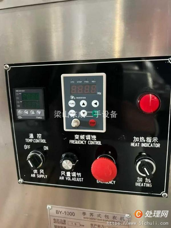二手糖衣機(jī)