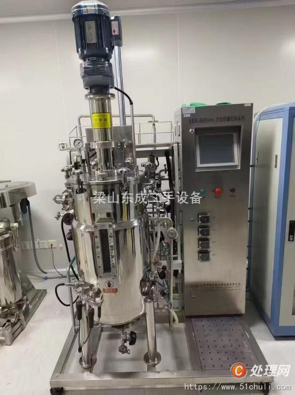 二手發(fā)酵罐