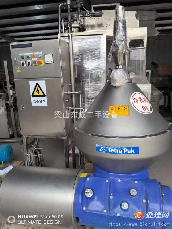二手分離機(jī)