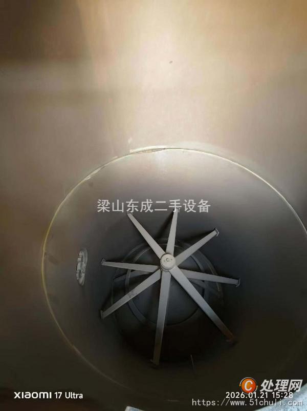 二手閃蒸干燥機