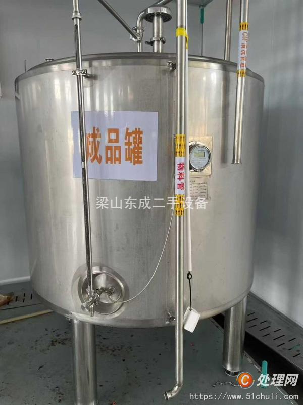 二手飲料生產(chǎn)