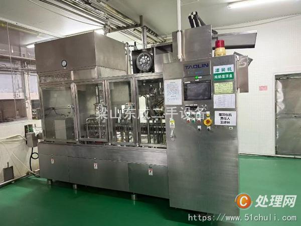 二手包裝機(jī)