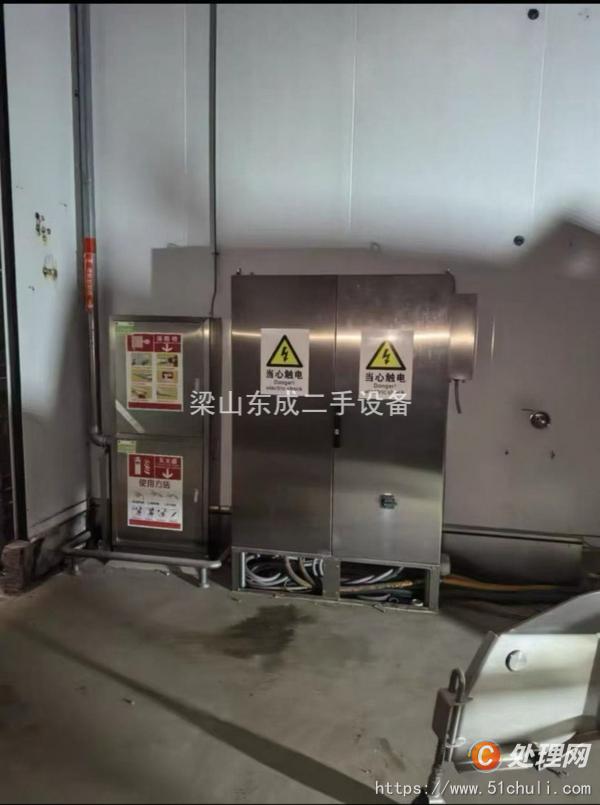 二手斬拌機