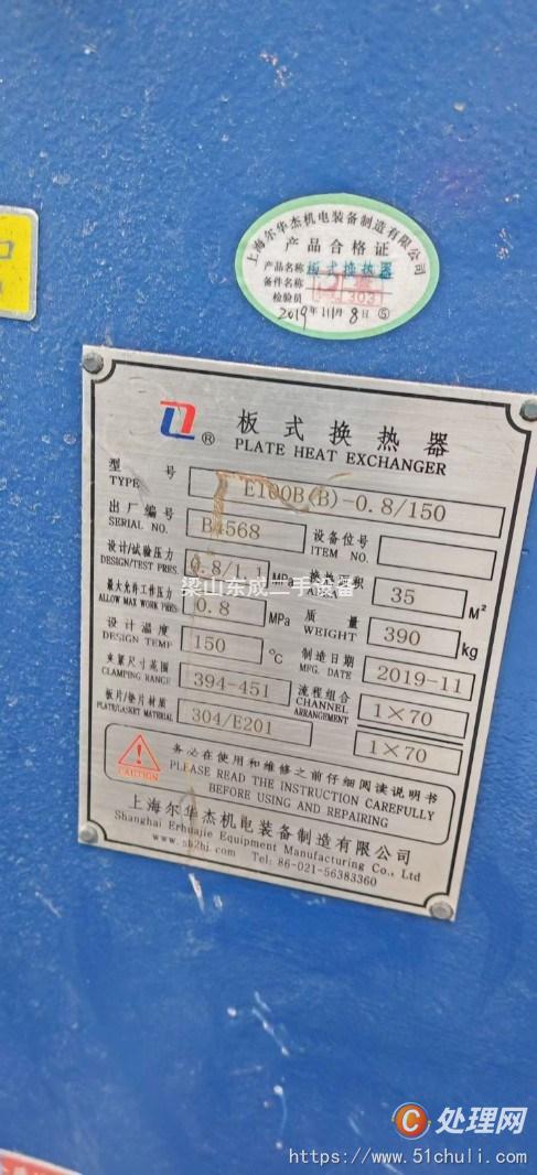 二手臭氧發(fā)生器