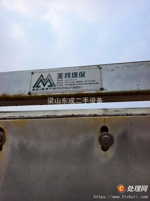 二手壓濾機(jī)