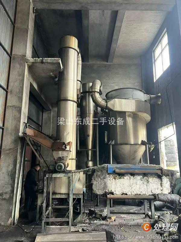 二手閃蒸干燥機
