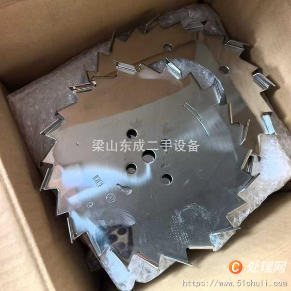 二手混合機