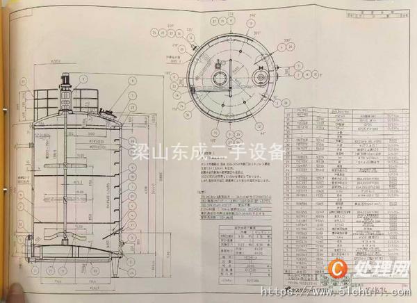 二手發(fā)酵罐