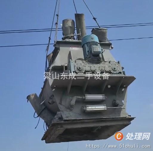 二手混合機