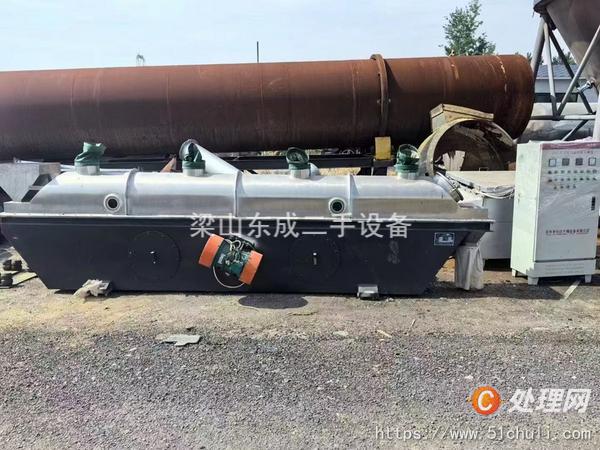 二手干燥機