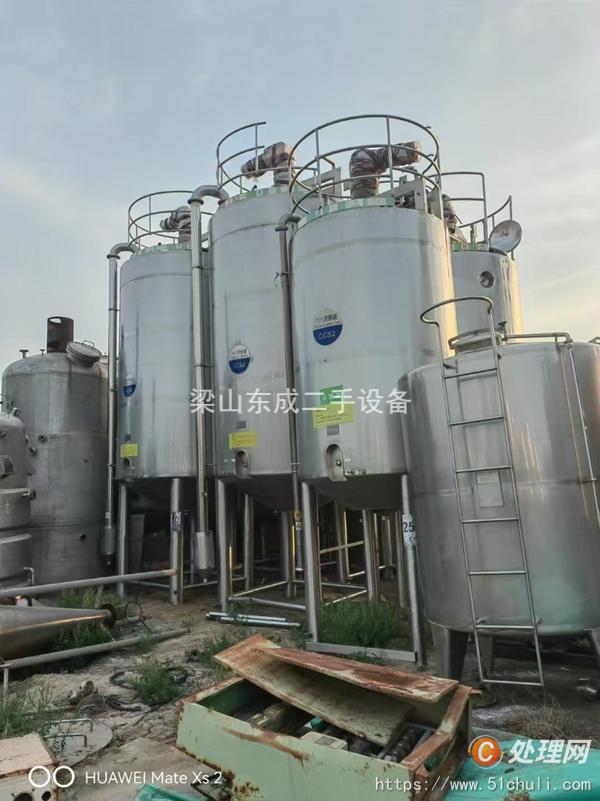 二手發(fā)酵罐